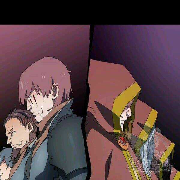 Các Chòm Sao Chỉ Chú Ý Mình Tôi Chapter 25 trang 117