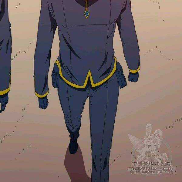 Các Chòm Sao Chỉ Chú Ý Mình Tôi Chapter 25 trang 123