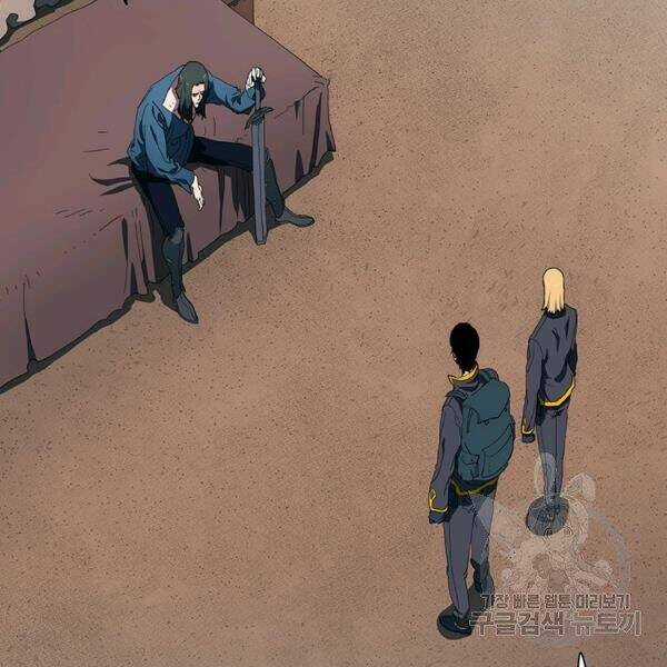 Các Chòm Sao Chỉ Chú Ý Mình Tôi Chapter 25 trang 156