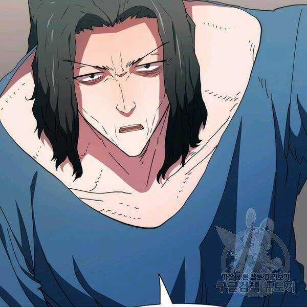 Các Chòm Sao Chỉ Chú Ý Mình Tôi Chapter 25 trang 193