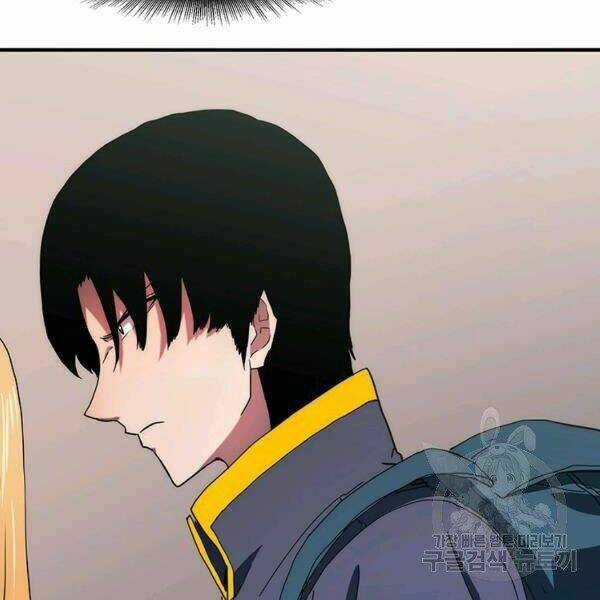 Các Chòm Sao Chỉ Chú Ý Mình Tôi Chapter 25 trang 201