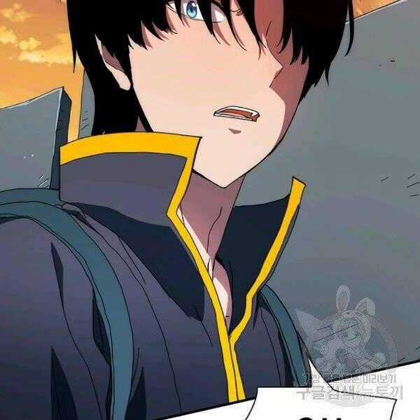 Các Chòm Sao Chỉ Chú Ý Mình Tôi Chapter 25 trang 244