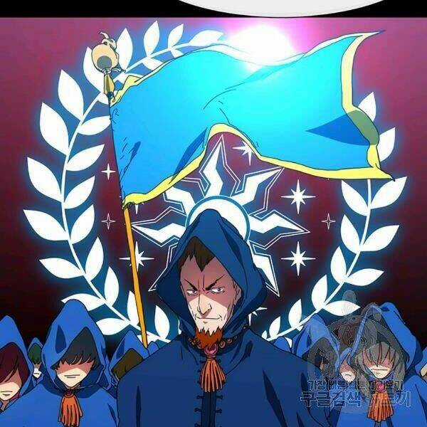 Các Chòm Sao Chỉ Chú Ý Mình Tôi Chapter 25 trang 55