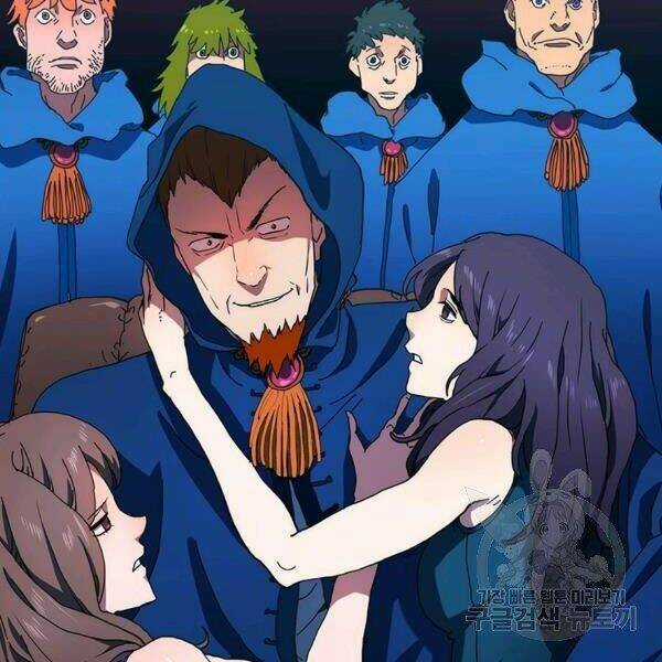 Các Chòm Sao Chỉ Chú Ý Mình Tôi Chapter 25 trang 61