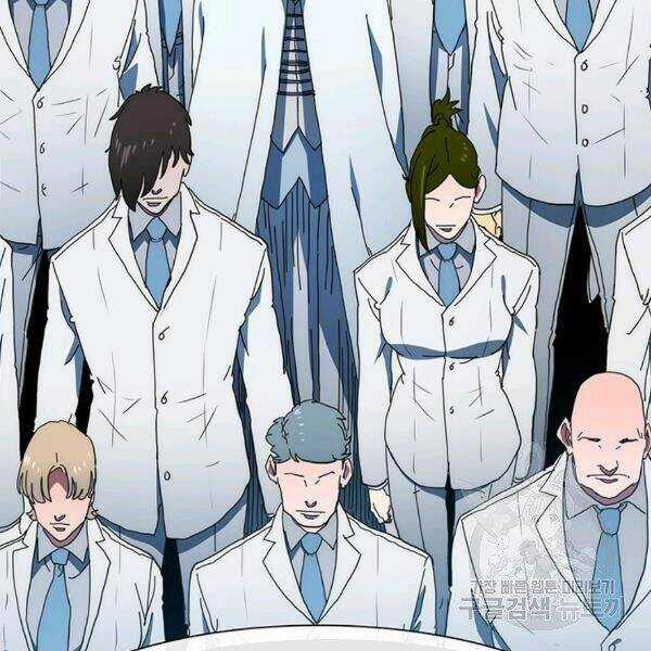 Các Chòm Sao Chỉ Chú Ý Mình Tôi Chapter 25 trang 81