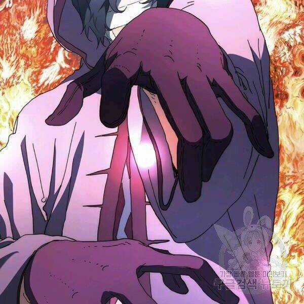 Các Chòm Sao Chỉ Chú Ý Mình Tôi Chapter 26 trang 101