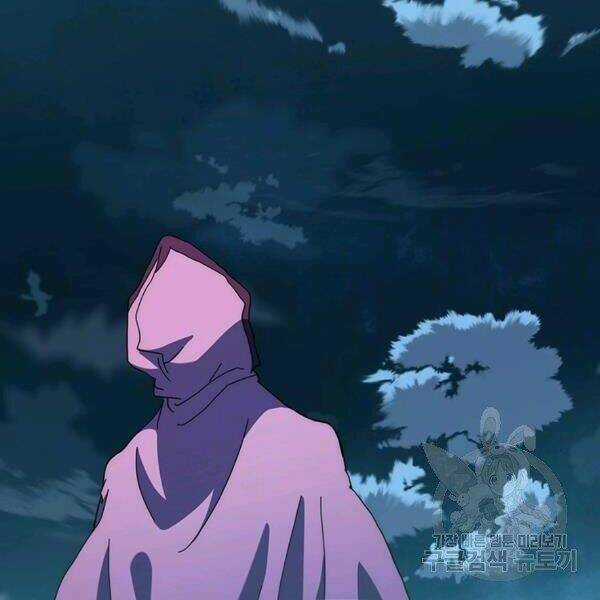 Các Chòm Sao Chỉ Chú Ý Mình Tôi Chapter 26 trang 106