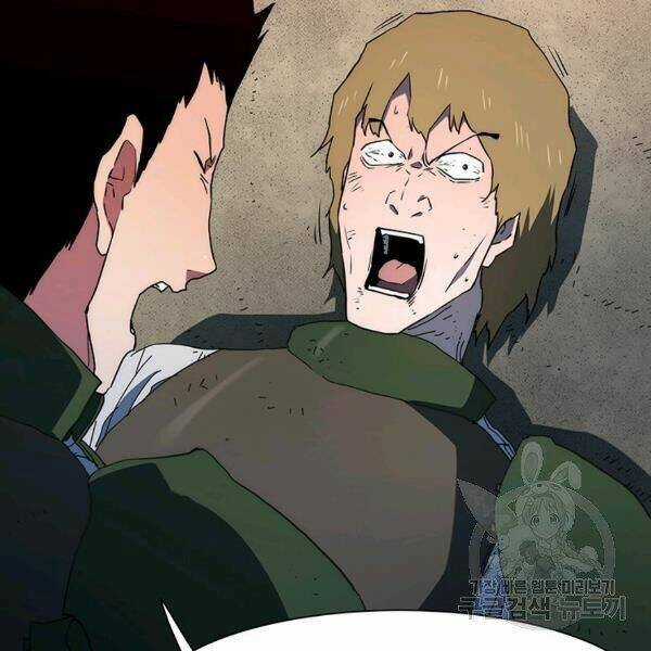 Các Chòm Sao Chỉ Chú Ý Mình Tôi Chapter 26 trang 138