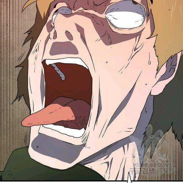 Các Chòm Sao Chỉ Chú Ý Mình Tôi Chapter 26 trang 144