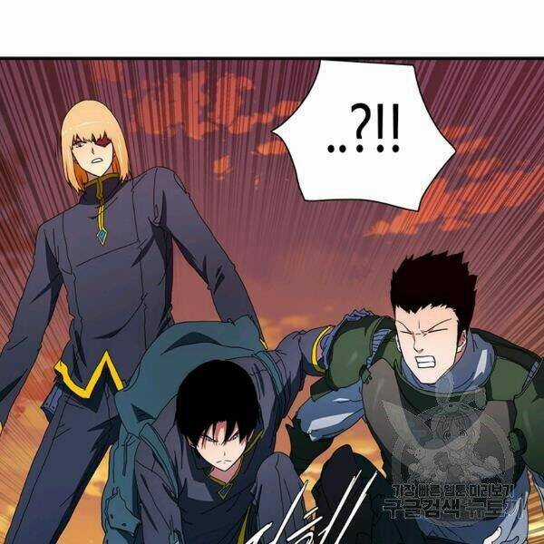 Các Chòm Sao Chỉ Chú Ý Mình Tôi Chapter 26 trang 146