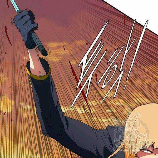 Các Chòm Sao Chỉ Chú Ý Mình Tôi Chapter 26 trang 15