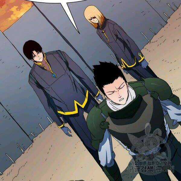 Các Chòm Sao Chỉ Chú Ý Mình Tôi Chapter 26 trang 158