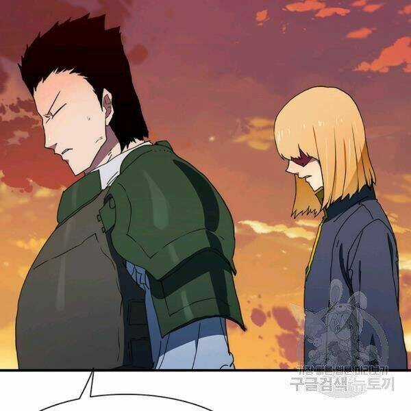 Các Chòm Sao Chỉ Chú Ý Mình Tôi Chapter 26 trang 165