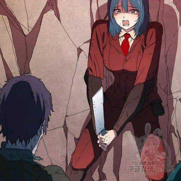 Các Chòm Sao Chỉ Chú Ý Mình Tôi Chapter 26 trang 173