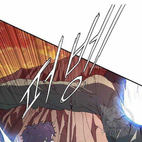 Các Chòm Sao Chỉ Chú Ý Mình Tôi Chapter 26 trang 178