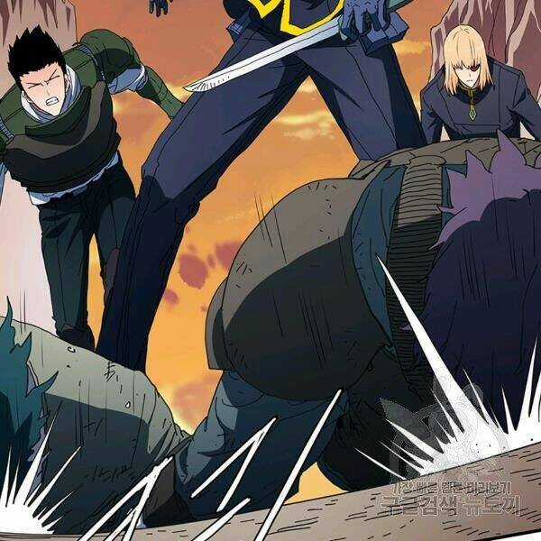 Các Chòm Sao Chỉ Chú Ý Mình Tôi Chapter 26 trang 182