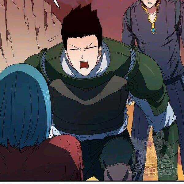 Các Chòm Sao Chỉ Chú Ý Mình Tôi Chapter 26 trang 187