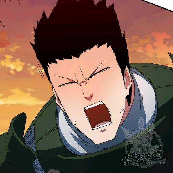 Các Chòm Sao Chỉ Chú Ý Mình Tôi Chapter 26 trang 197