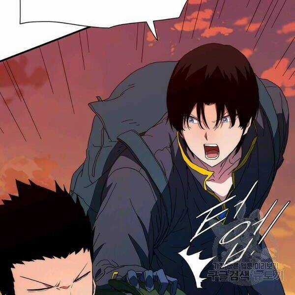 Các Chòm Sao Chỉ Chú Ý Mình Tôi Chapter 26 trang 202