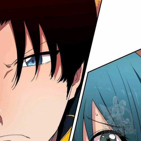 Các Chòm Sao Chỉ Chú Ý Mình Tôi Chapter 26 trang 207