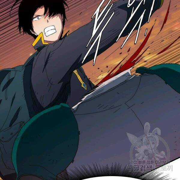 Các Chòm Sao Chỉ Chú Ý Mình Tôi Chapter 26 trang 23