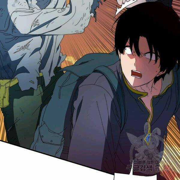 Các Chòm Sao Chỉ Chú Ý Mình Tôi Chapter 26 trang 31