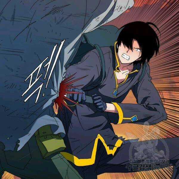 Các Chòm Sao Chỉ Chú Ý Mình Tôi Chapter 26 trang 33