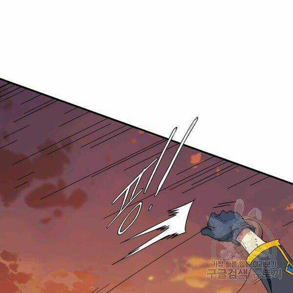 Các Chòm Sao Chỉ Chú Ý Mình Tôi Chapter 26 trang 40