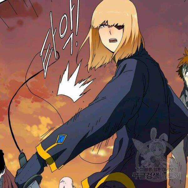 Các Chòm Sao Chỉ Chú Ý Mình Tôi Chapter 26 trang 43