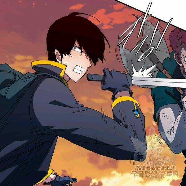 Các Chòm Sao Chỉ Chú Ý Mình Tôi Chapter 26 trang 46