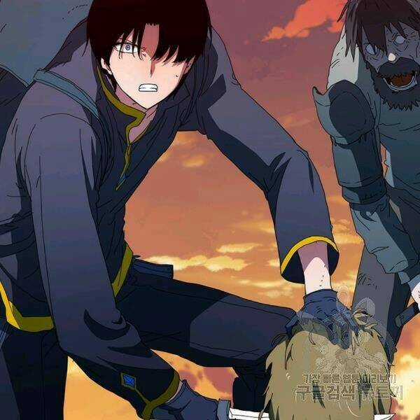 Các Chòm Sao Chỉ Chú Ý Mình Tôi Chapter 26 trang 52