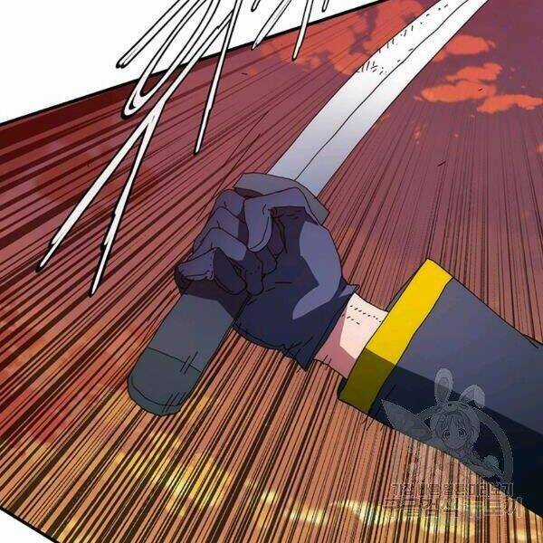 Các Chòm Sao Chỉ Chú Ý Mình Tôi Chapter 26 trang 64