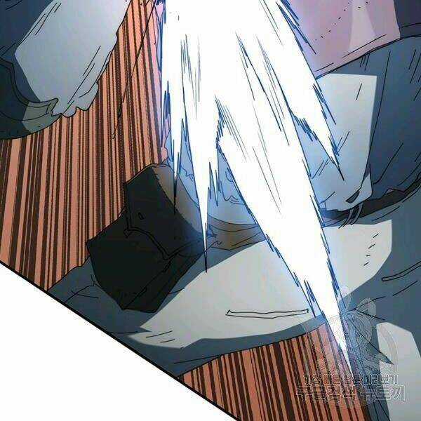 Các Chòm Sao Chỉ Chú Ý Mình Tôi Chapter 26 trang 68