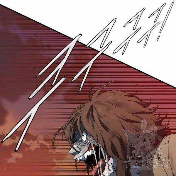 Các Chòm Sao Chỉ Chú Ý Mình Tôi Chapter 26 trang 7