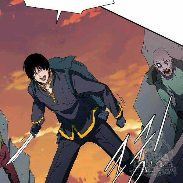 Các Chòm Sao Chỉ Chú Ý Mình Tôi Chapter 26 trang 73