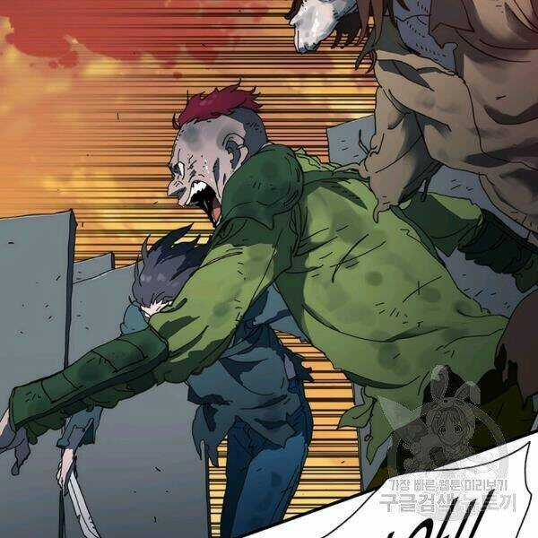 Các Chòm Sao Chỉ Chú Ý Mình Tôi Chapter 26 trang 8