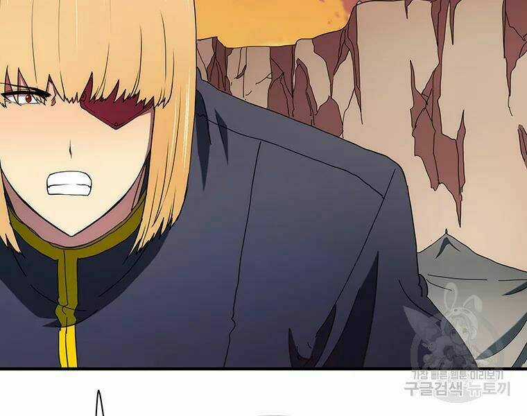 Các Chòm Sao Chỉ Chú Ý Mình Tôi Chapter 27 trang 105