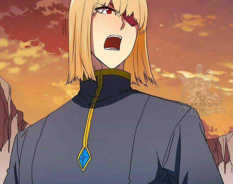 Các Chòm Sao Chỉ Chú Ý Mình Tôi Chapter 27 trang 119