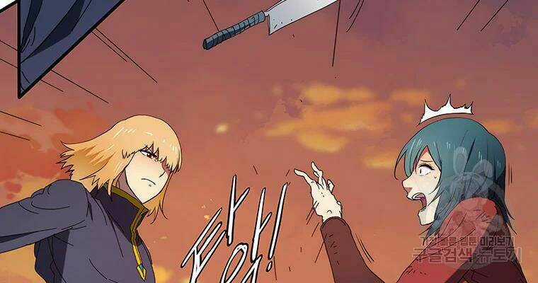 Các Chòm Sao Chỉ Chú Ý Mình Tôi Chapter 27 trang 134