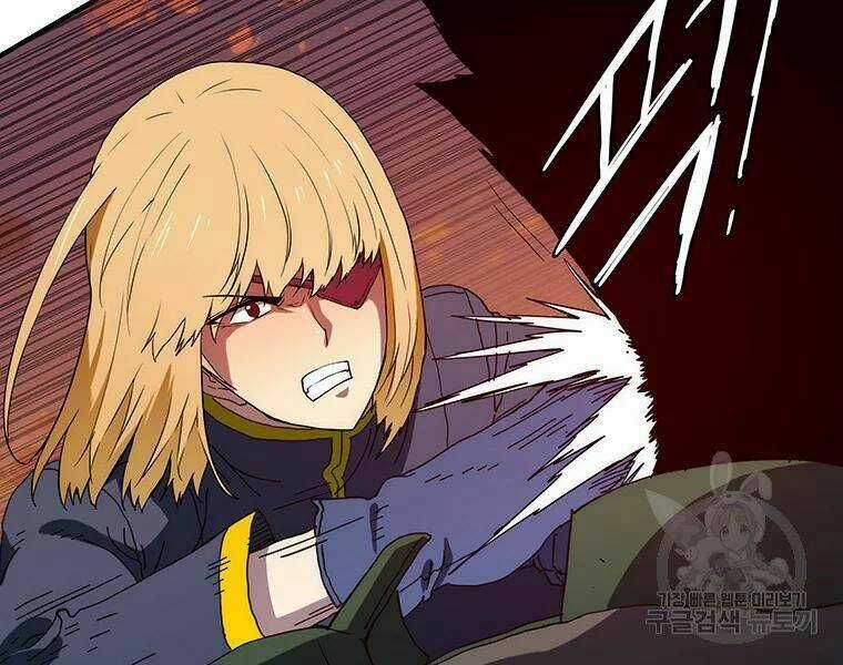 Các Chòm Sao Chỉ Chú Ý Mình Tôi Chapter 27 trang 159