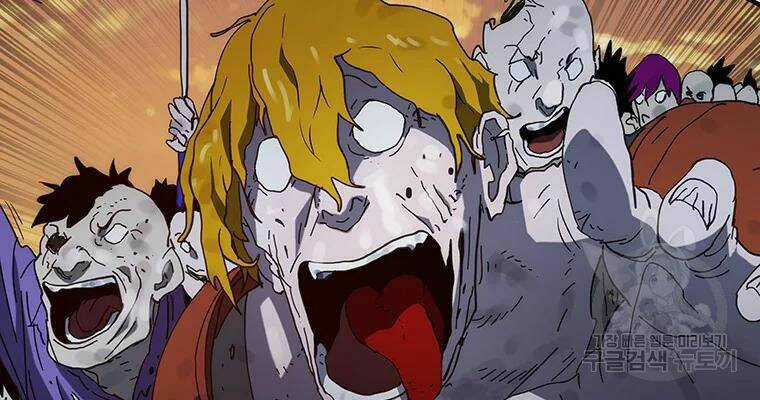 Các Chòm Sao Chỉ Chú Ý Mình Tôi Chapter 27 trang 215