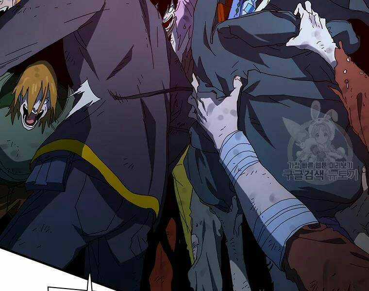 Các Chòm Sao Chỉ Chú Ý Mình Tôi Chapter 27 trang 222