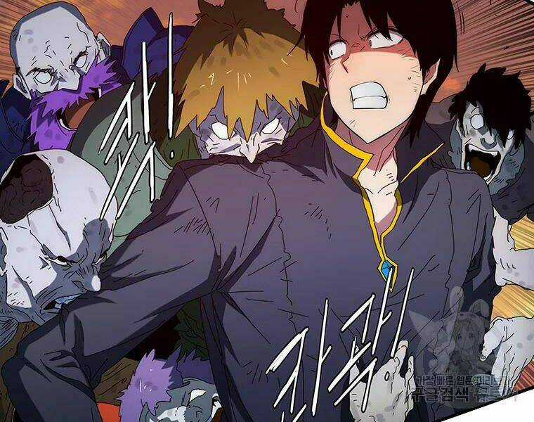 Các Chòm Sao Chỉ Chú Ý Mình Tôi Chapter 27 trang 225