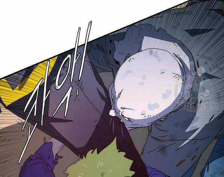 Các Chòm Sao Chỉ Chú Ý Mình Tôi Chapter 27 trang 227