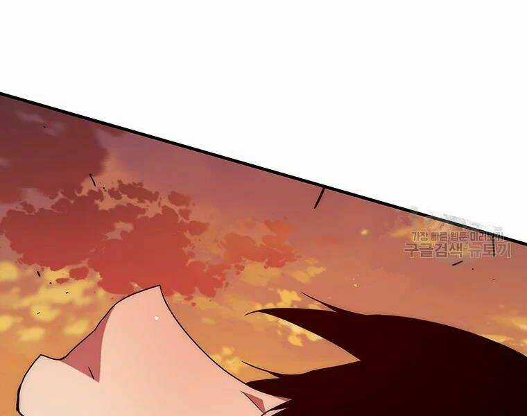 Các Chòm Sao Chỉ Chú Ý Mình Tôi Chapter 27 trang 237