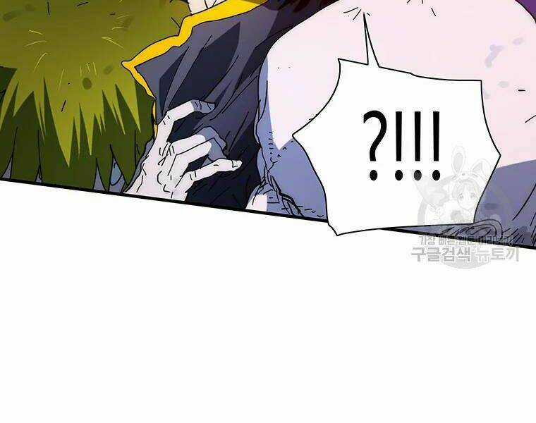 Các Chòm Sao Chỉ Chú Ý Mình Tôi Chapter 27 trang 244