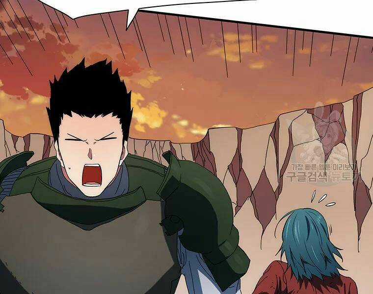 Các Chòm Sao Chỉ Chú Ý Mình Tôi Chapter 27 trang 87