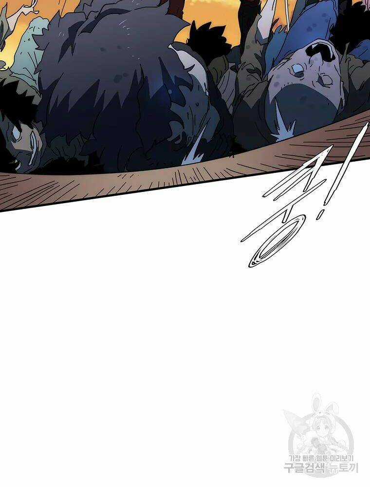 Các Chòm Sao Chỉ Chú Ý Mình Tôi Chapter 28 trang 103