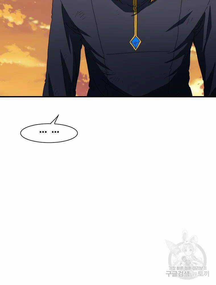 Các Chòm Sao Chỉ Chú Ý Mình Tôi Chapter 28 trang 117