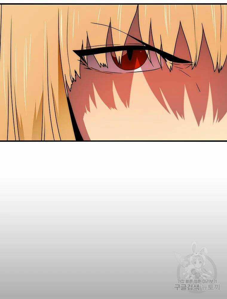 Các Chòm Sao Chỉ Chú Ý Mình Tôi Chapter 28 trang 118